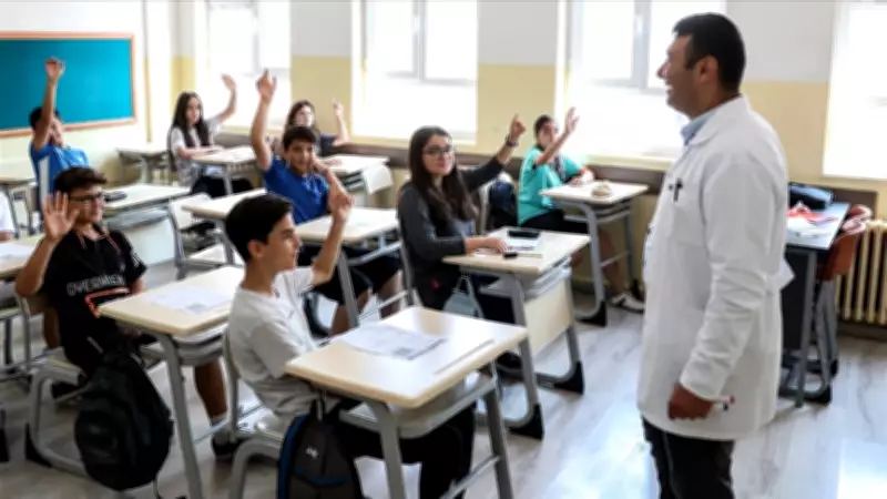 2026 Alan Değişikliği Atama Sonuçları Açıklandı Mı? Tebligat Süreci