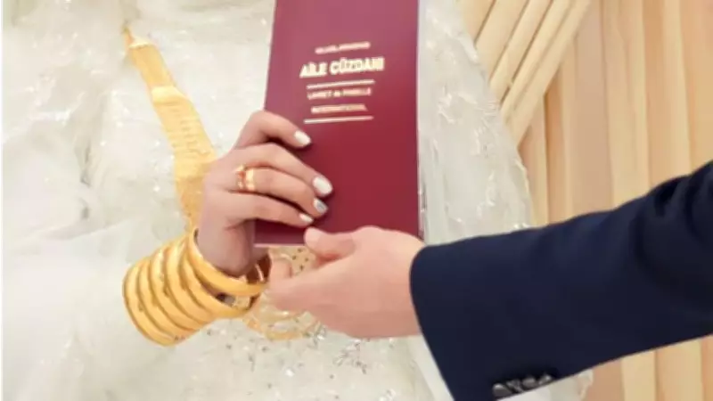 2026 Faizsiz Evlilik Kredisi: Başvuru Şartları ve e-Devlet Üzerinden Başvuru Süreci