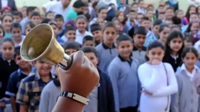 2026 Yaz Tatili Tarihi Belli Oldu: Okullar 26 Haziran'da Kapanacak