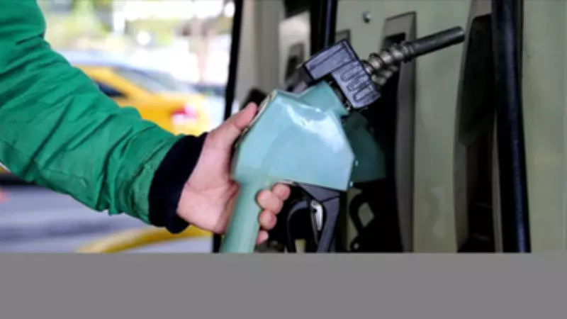 24 Nisan 2026 Güncel Akaryakıt Fiyatları: Motorine 2,24 TL İndirim Geldi