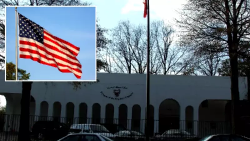 ABD Bahreyn'deki Vatandaşlarına 'Yerinde Kal' Uyarısı Yaptı