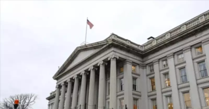 ABD Hazine Bakanlığı, Özel Kredi Piyasaları İçin Toplantılar Düzenleyecek