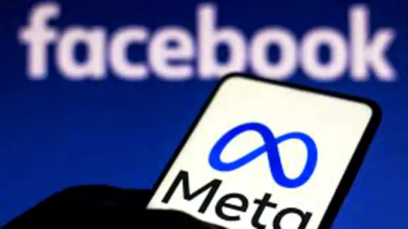 AB'den Instagram ve Facebook'a çocuk koruma ihlali suçlaması