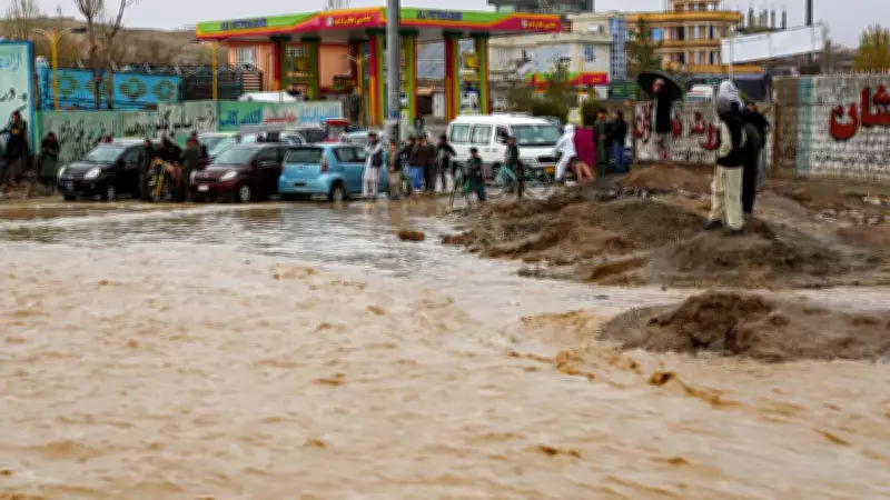 Afganistan'da Sel Felaketi: Ölü Sayısı 110'a Ulaştı, Binlerce Aile Etkilendi
