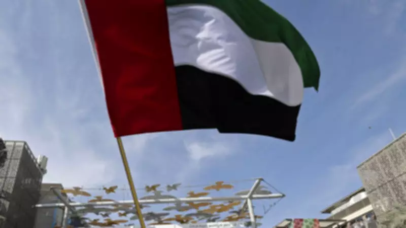 BAE'den İran'a Ateşkes Uyarısı: Saldırılar Derhal Durmalı