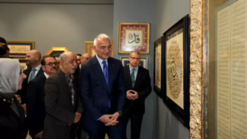 Bakan Ersoy'dan Geleneksel Sanatlara Güçlü Destek: Fuadnâme Sergisi Övgüyle Anıldı