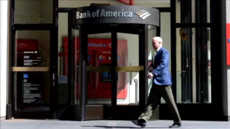 Bank of America İlk Çeyrek Karını Açıkladı: Rakamlar Beklentileri Aştı