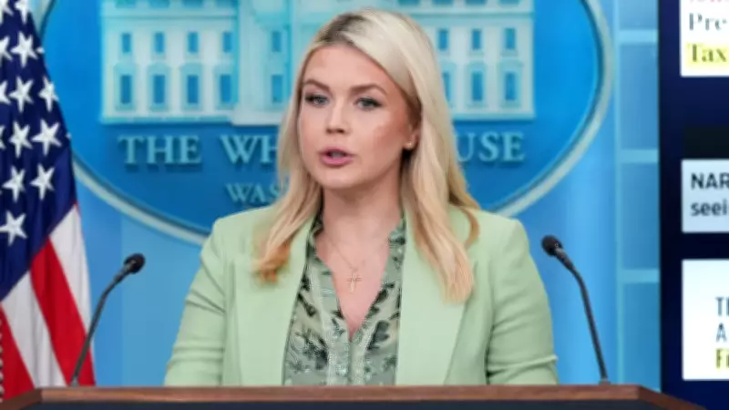 Beyaz Saray: İran'ın teklifi ulusal güvenlik ekibiyle görüşüldü