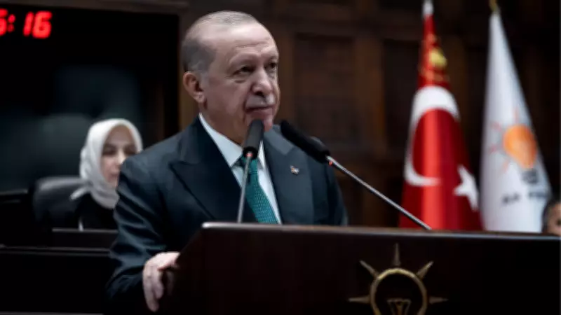 Cumhurbaşkanı Erdoğan'dan Siverek Olayına Tepki ve Grup Toplantısı Açıklamaları