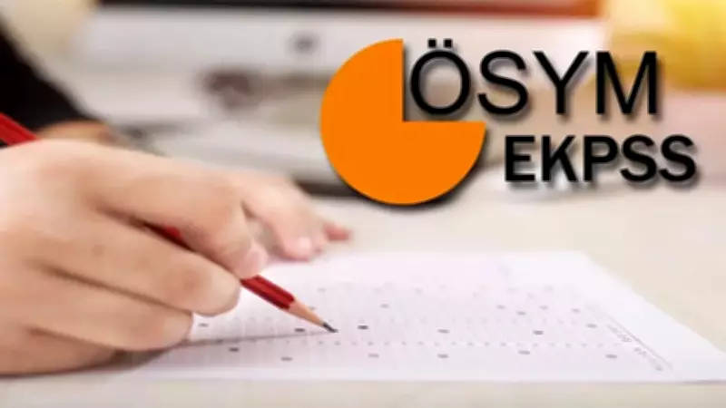 EKPSS 2026 Sınav Tarihi ve Giriş Belgesi Detayları Açıklandı