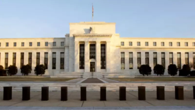 Fed faiz kararını açıkladı: Faiz yüzde 3.50-3.75'te sabit kaldı