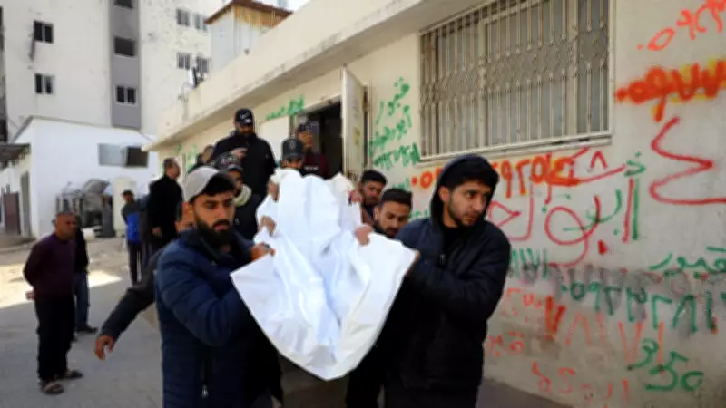 Gazze'deki İnsanlık Dramı: İsrail Saldırılarında Can Kaybı 72 Bin 292'ye Ulaştı