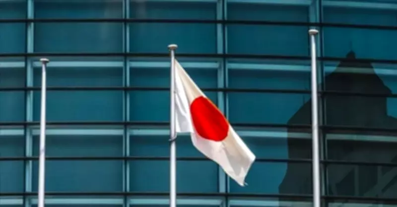 Japonya, ABD'den Alınan Petrolün İlk Sevkiyatını Aldı