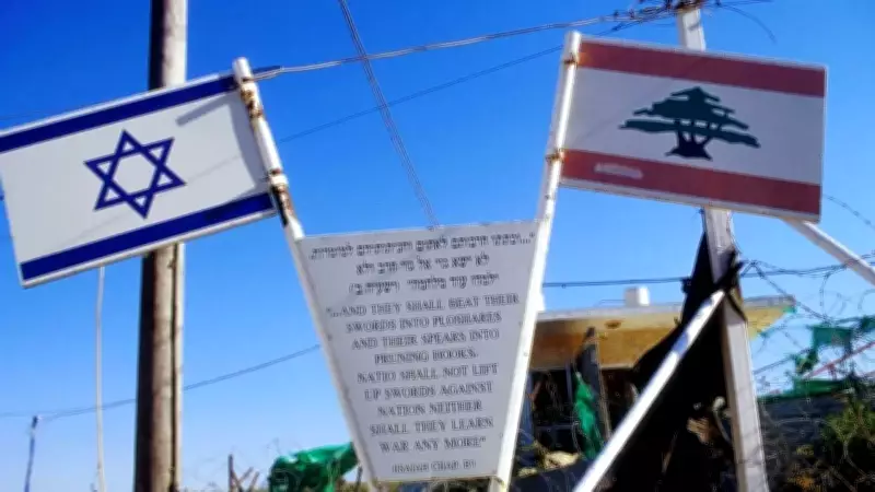 Lübnan'dan Netanyahu-Avn Görüşmesine Tepki: 'Halkla İlişkiler Amaçlı İstiyorlar'