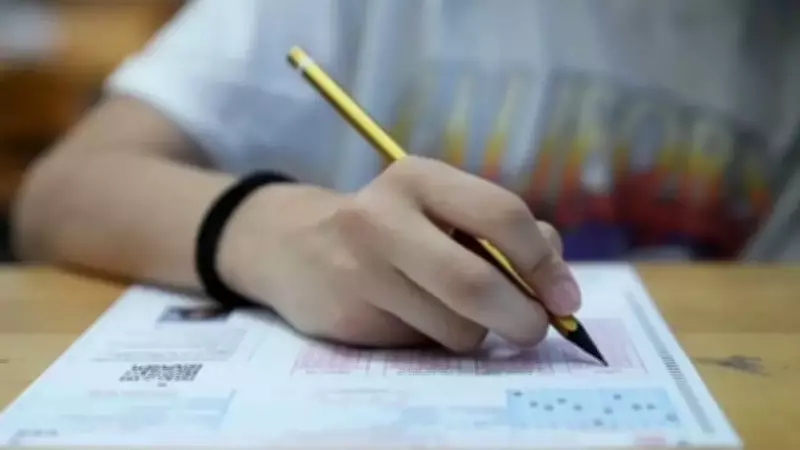 MEB 2026 İOKBS Takvimi Açıklandı: Sınav Tarihi, Giriş Belgesi ve Sonuçlar