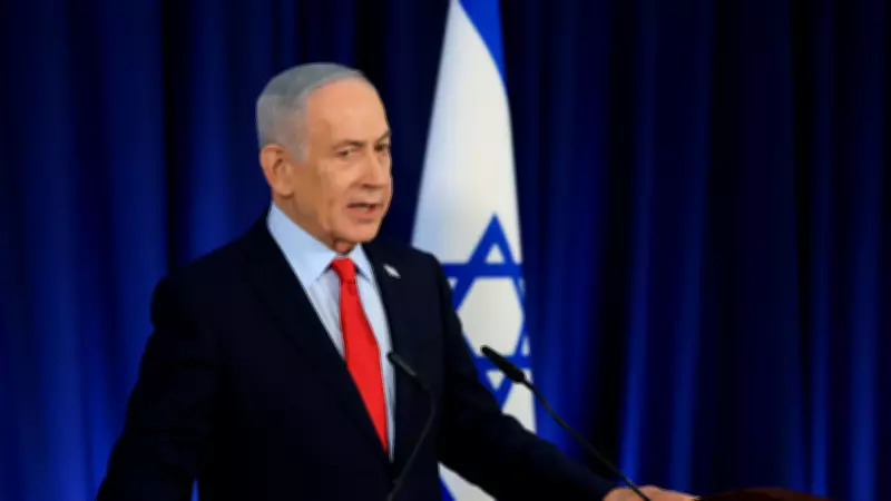 Netanyahu prostat kanserini yendi: Sağlık durumu iyi