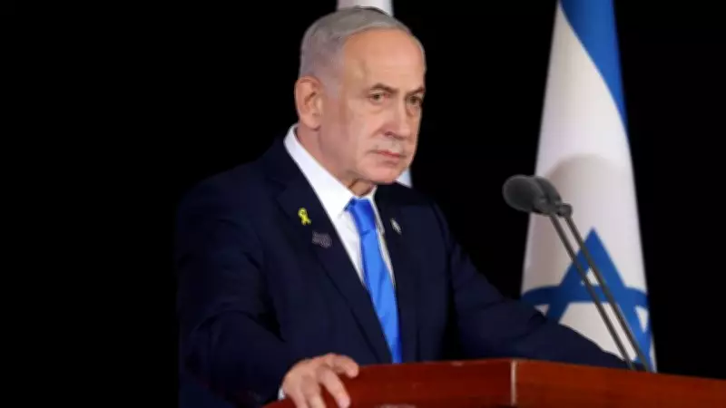 Netanyahu: İran'a Yönelik Saldırılarımız Henüz Sona Ermedi