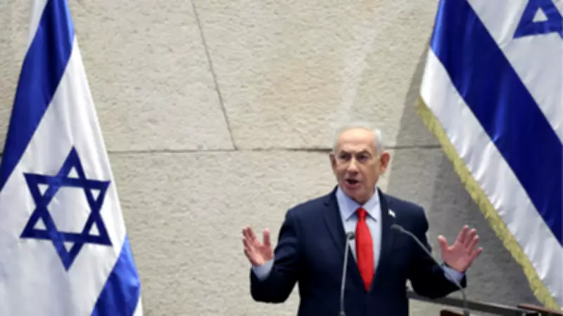 Netanyahu: İsrail-İran Ateşkesi Lübnan'ı Kapsamıyor