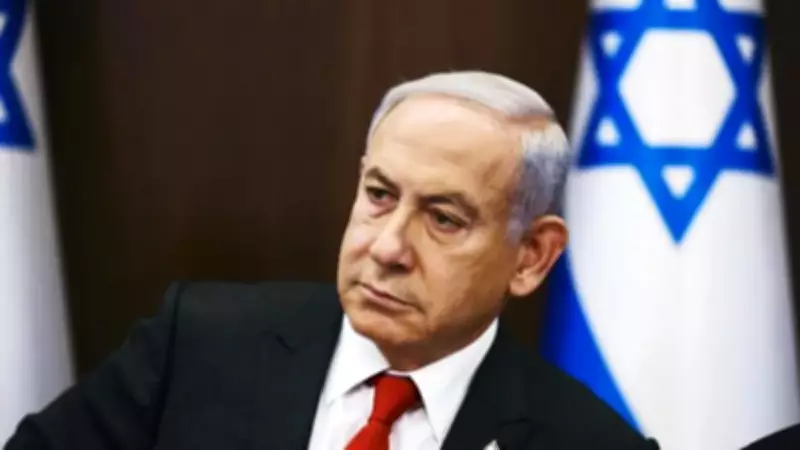 Netanyahu'nun İran Planı Çöktü: Tarihi Hezimet ve Siyasi Çöküş