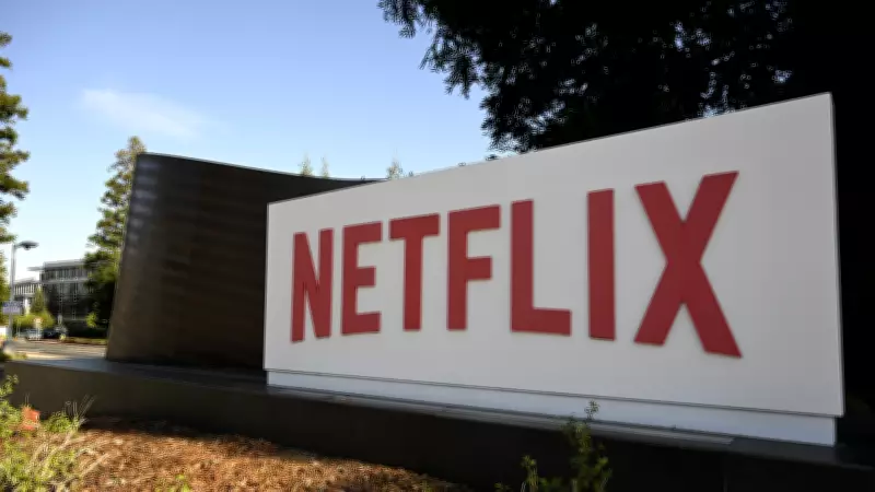 Netflix'in Geliri Yüzde 16,2 Arttı, Karı Yüzde 83 Yükseldi