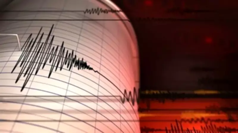Çorum'da Deprem Meydana Geldi: AFAD ve Kandilli'den Son Veriler Açıklandı