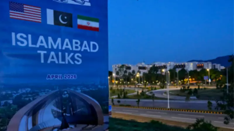 Pakistan: ABD ve İran'ın Bir Sonraki Görüşmesi İçin Tarih Belirlenmedi