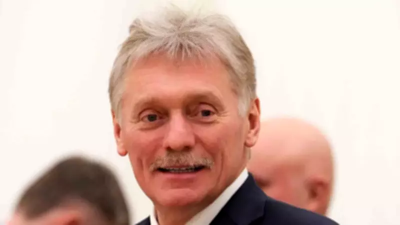 Peskov: Rusya, AB'ye Gaz Tedarikine Hazır Ancak Avrupa Alternatif Bulacak
