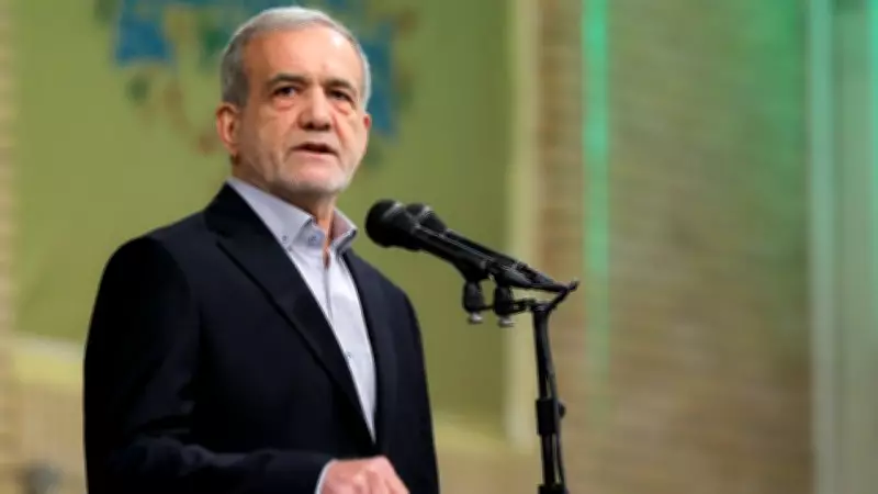 İran Cumhurbaşkanı Pezeşkiyan'dan ABD'ye Yanıt: 'Teslim Olmamızı İstiyorlar'