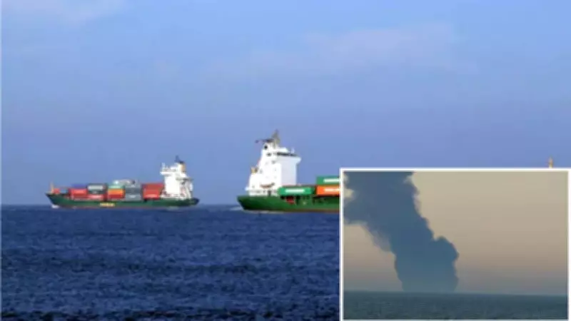 İran Güçleri Umman Denizi'nde Konteyner Gemisine Ateş Açtı