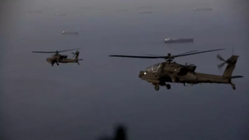 İran'ın Coğrafi Gücü ABD'nin Hesaplarını Altüst Etti: Füzeden Daha Etkili Silah