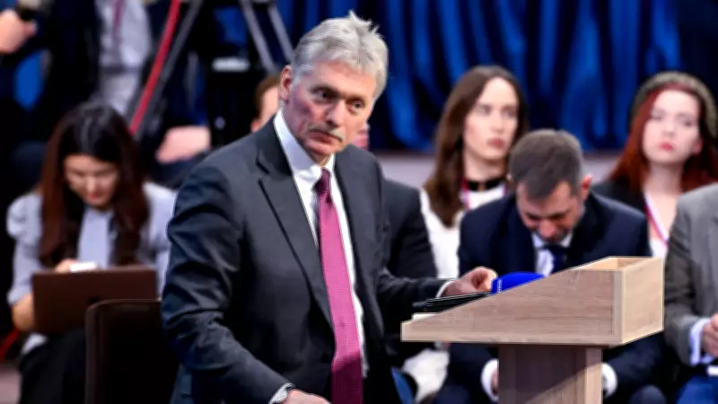 Rusya: Hürmüz Boğazı'ndaki Durum Kırılgan ve Tahmin Edilemez