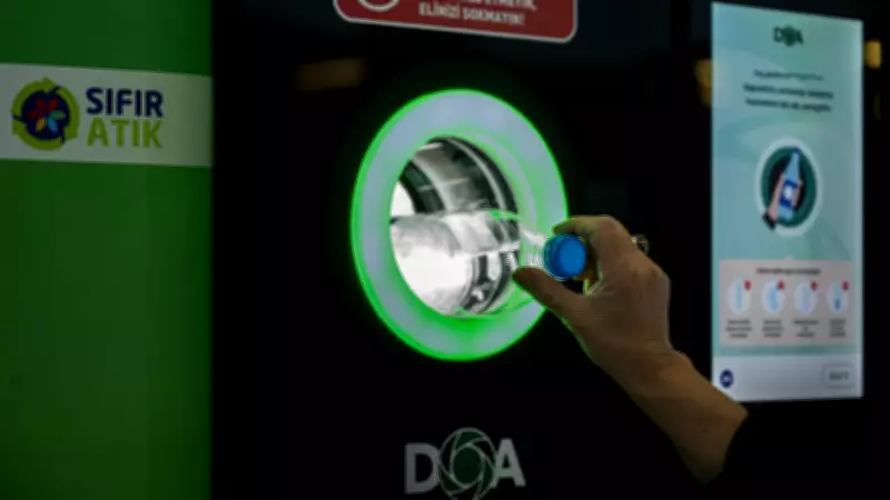 Sakarya'da Sıfır Atık Çalıştayı Sonuçları Açıklandı: 81 İlde Depozito Makineleri Yaygınlaşacak