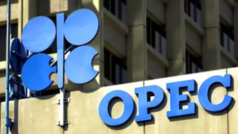 Savaş Petrol Üretimini Vurdu: OPEC'te Tarihi Gerileme Yaşandı