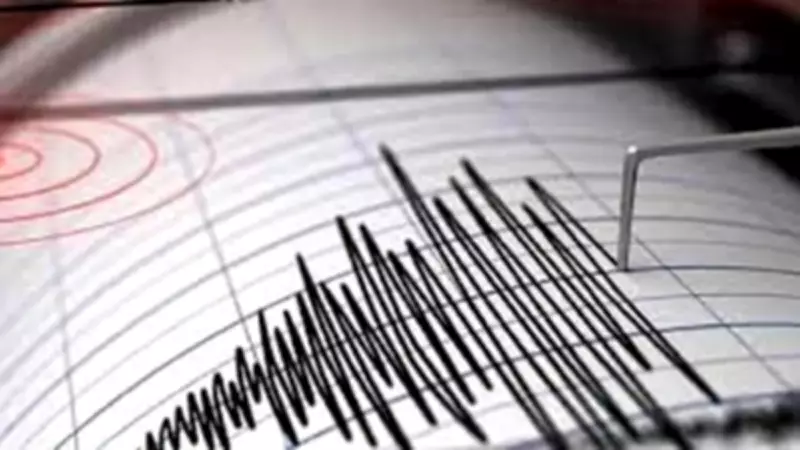Son Dakika: İstanbul'da Hissedilen Deprem Meydana Geldi