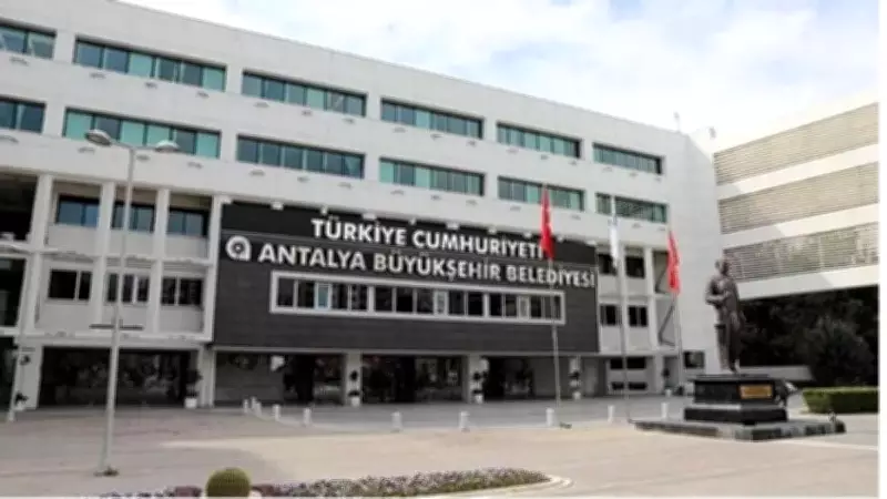 SON DAKİKA: CHP'li Antalya Büyükşehir Belediyesi'ne operasyon, 34 gözaltı kararı