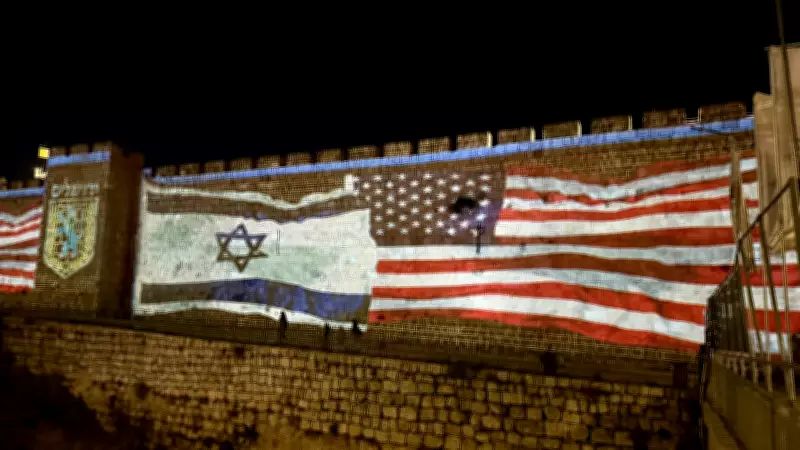 İsrail, ABD'nin İran ile Geçici Ateşkes İlan Etmesinden Endişe Duyuyor