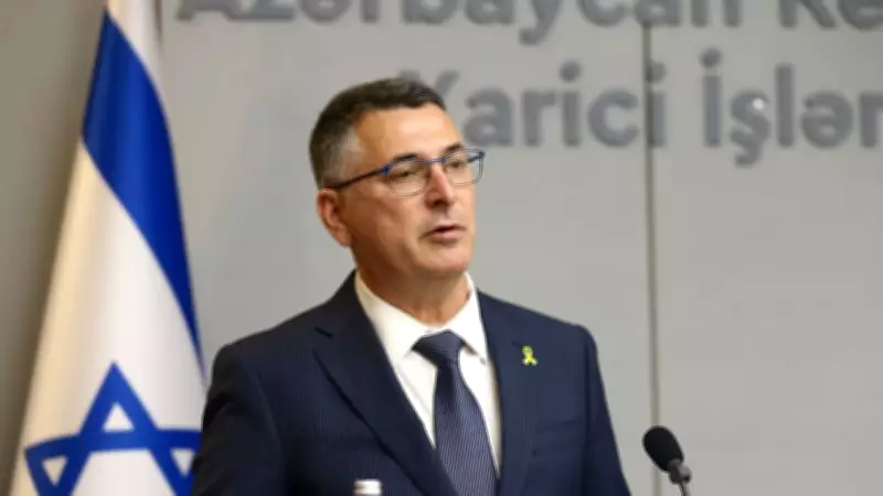 İsrail Dışişleri Bakanı Saar: ABD ile İran Konusunda Görüş Ayrılığımız Var