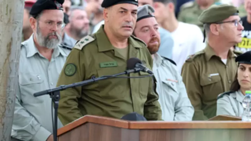 İsrail Genelkurmay Başkanı Zamir'den Orduya: İran'a Saldırılar İçin Hazır Olun