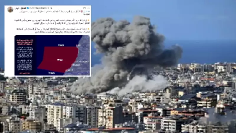 İsrail, Lübnan'ın Güney Sahilinde 37 Kilometrelik Alanda Deniz Araçlarını Tehdit Etti