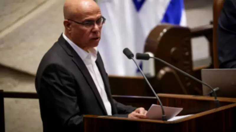 İsrail Meclisi Komitesi Başkanı Fogel'den Trump'a Sert Tepki: 'Topal Ördek Çıktın'