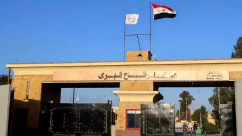 İsrail, Refah'tan Mısır'a Hasta Geçişini Engelledi, Gazze'ye Yardım Akışı Durdu