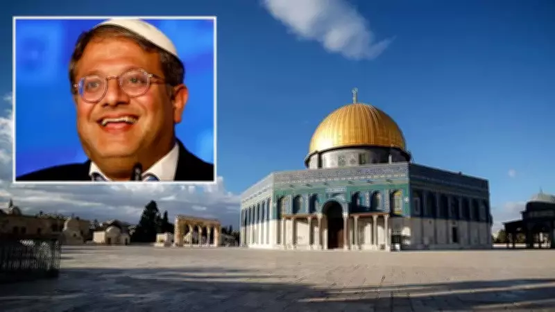 İsrailli Bakan Ben-Gvir, Kapalı Tutulan Mescid-i Aksa'ya Baskın Düzenledi