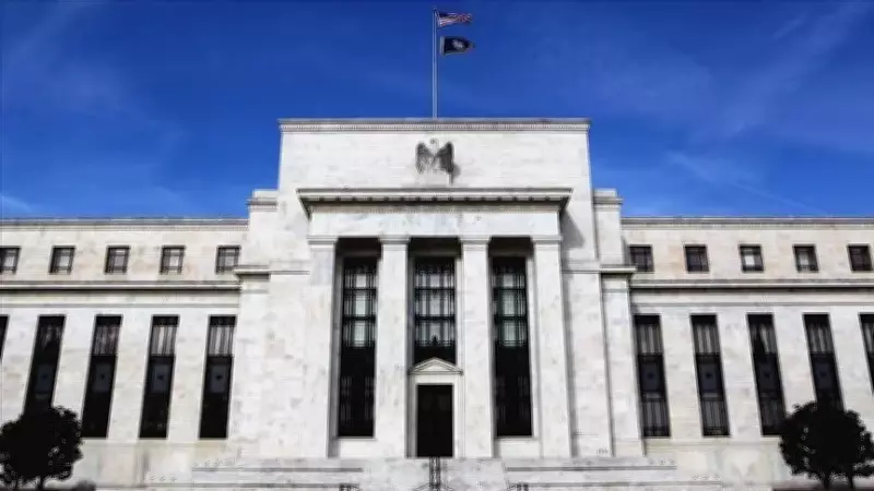 St. Louis Fed Başkanı Musalem'den Faiz Politikası Açıklaması: Fed'in Yol Haritası Netleşiyor