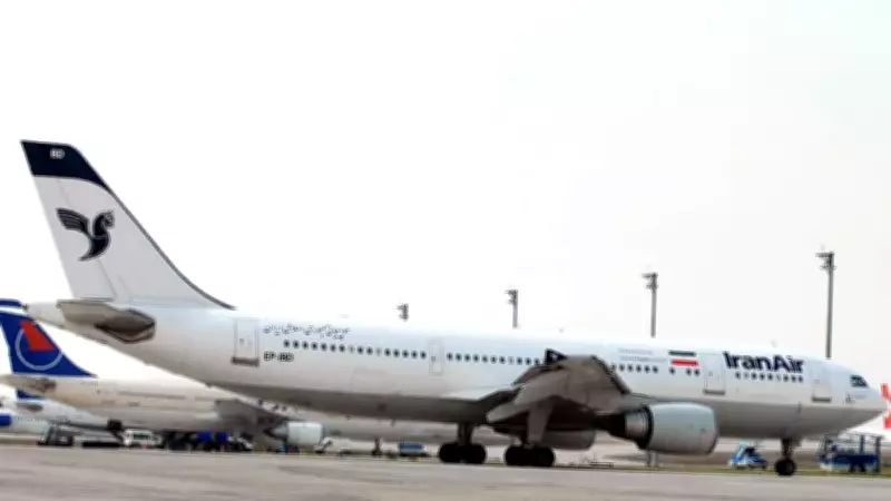 Tahran'daki İmam Humeyni Havalimanı'nda Dış Hat Uçuşları Yeniden Başladı