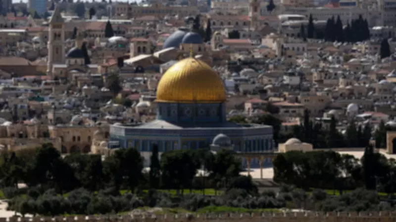 Türkiye dahil 8 ülkeden İsrail'e ortak kınama