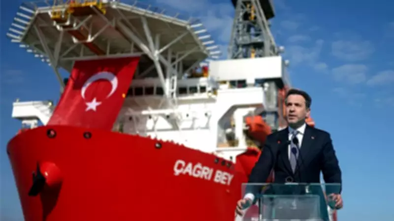 Türkiye, Somali'de Tarihi Derin Deniz Sondajına Başlıyor: Çağrı Bey Gemisi Mogadişu'da