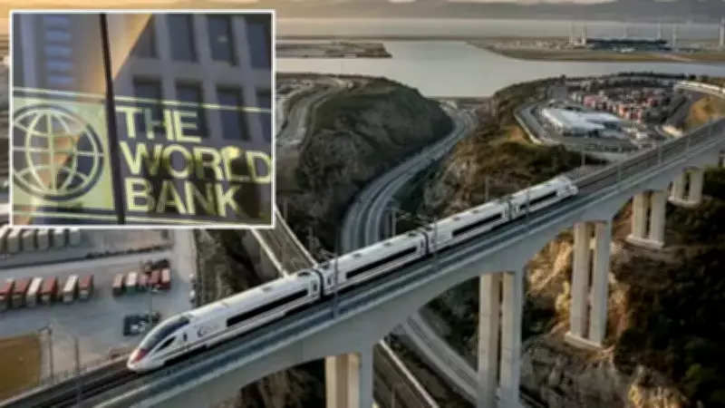 Türkiye, İstanbul Kuzey Demir Yolu Projesi için Dünya Bankası'ndan 1,67 Milyar Avro Kredi Aldı