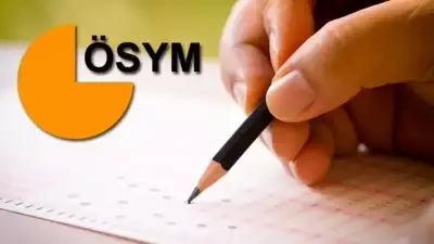 2026 EKPSS Tarihi ve Detayları Açıklandı: Sınav Süresi 60 Dakika