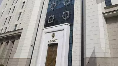 AK Parti'den Aydın Köşk Belediye Başkanı'na Disiplin Süreci: Kesin İhraç Talebi