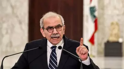 Lübnan Başbakanı Selam: İsrail Saldırılarına Karşı Ulusal Birlik Şart